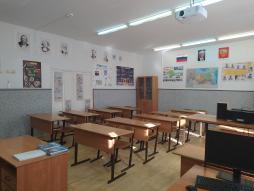 Кабинет истории